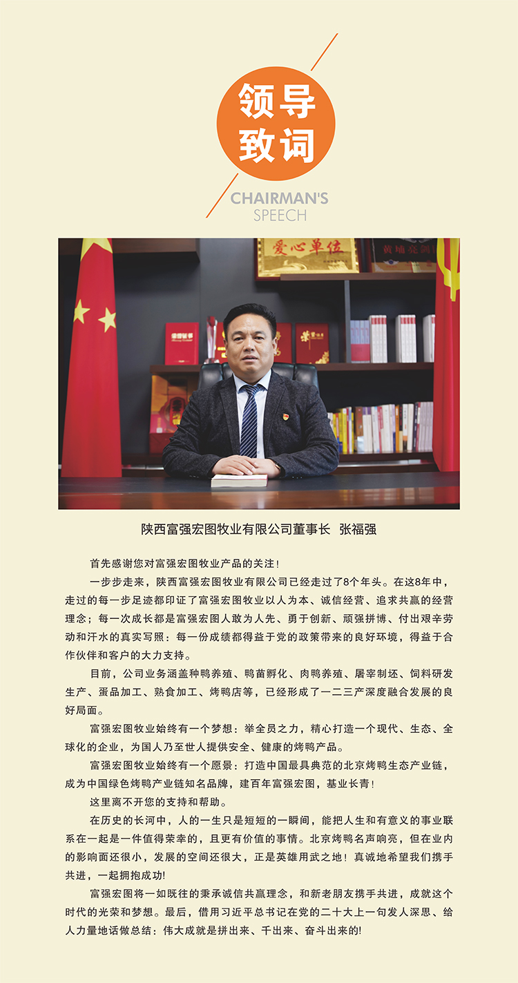 1672040085129174.jpg zhici.jpg