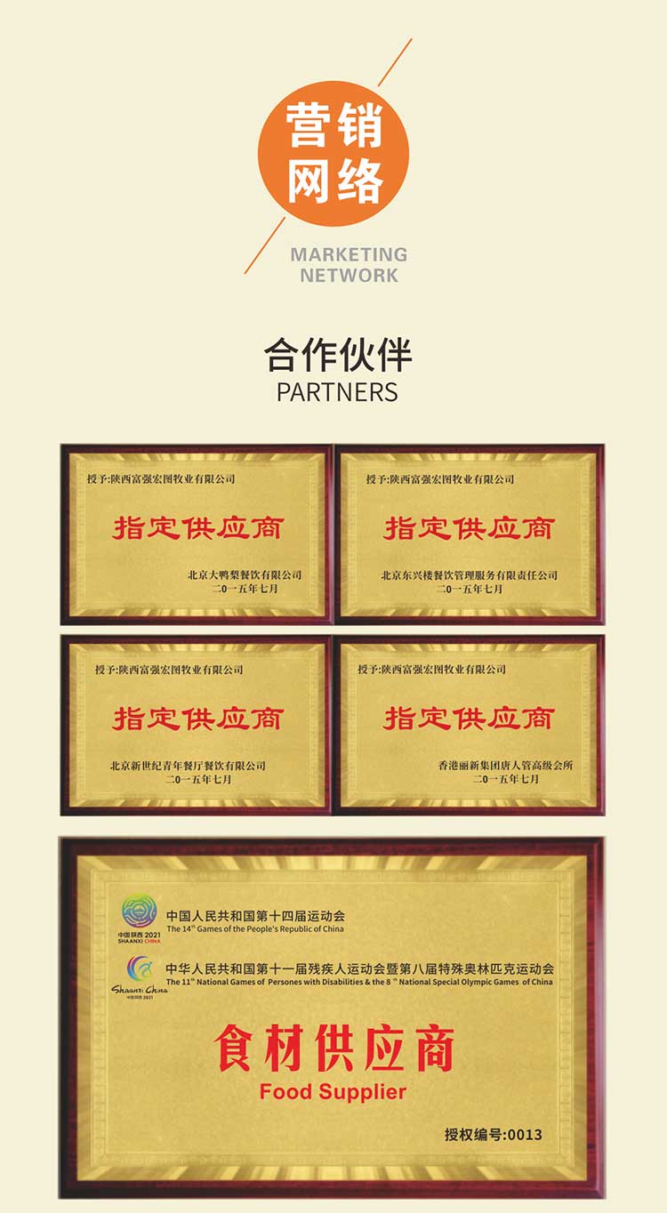 1672123141145785.jpg yingxiao_01.jpg