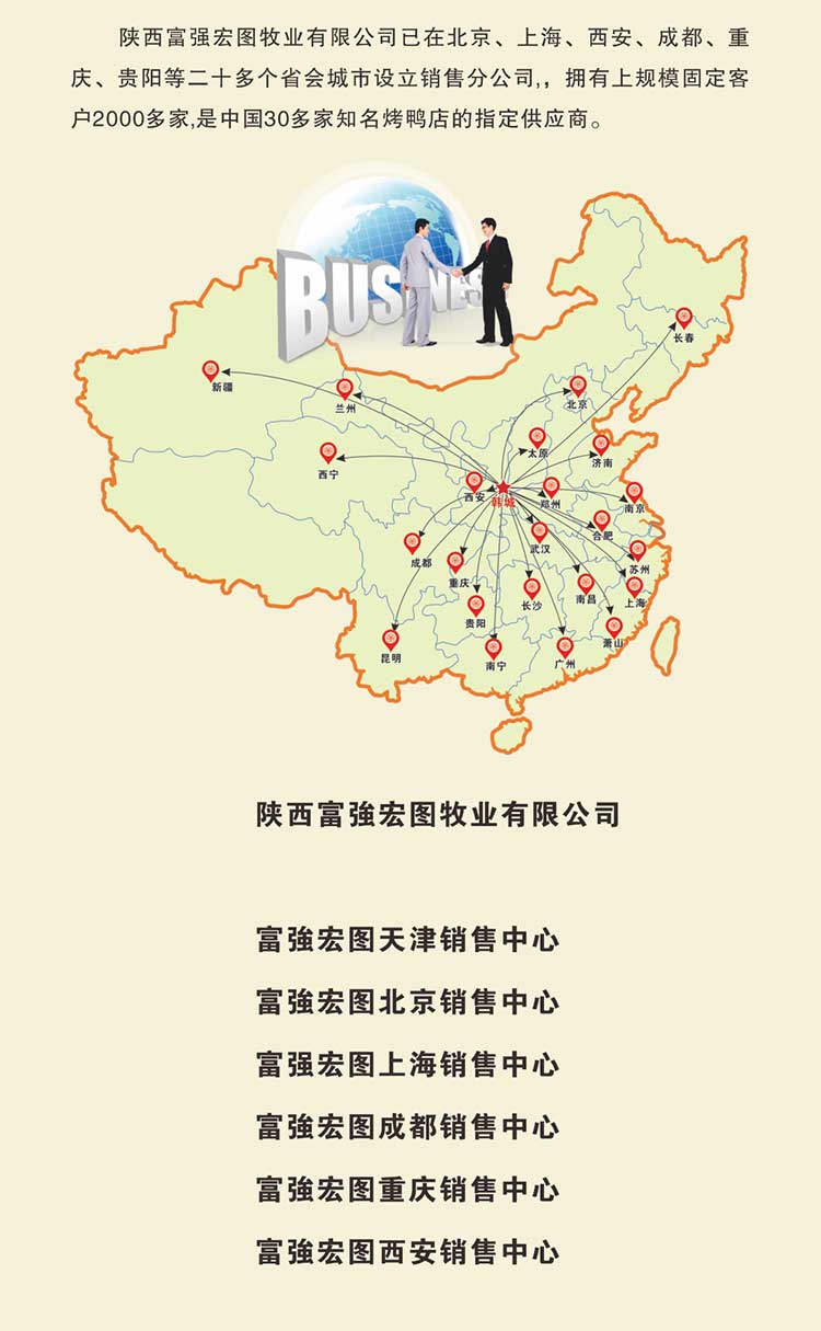 1672123269442030.jpg yingxiao_02.jpg